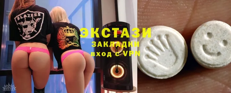 Ecstasy круглые  где можно купить наркотик  Отрадное 